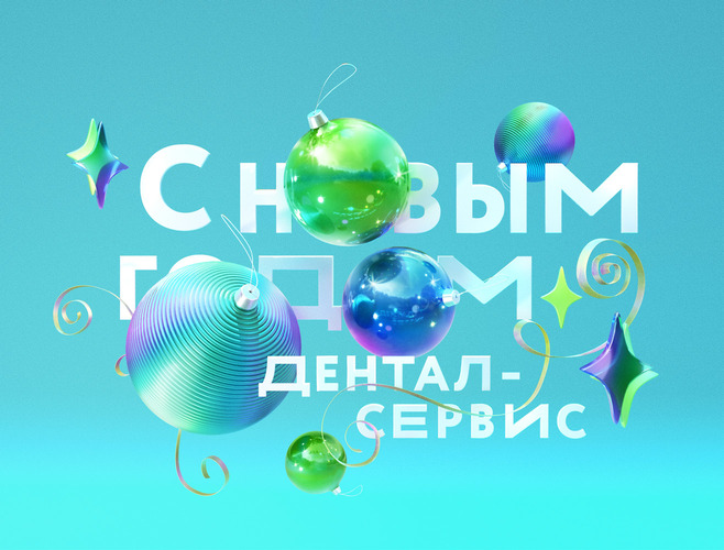 График работы в праздничные дни
