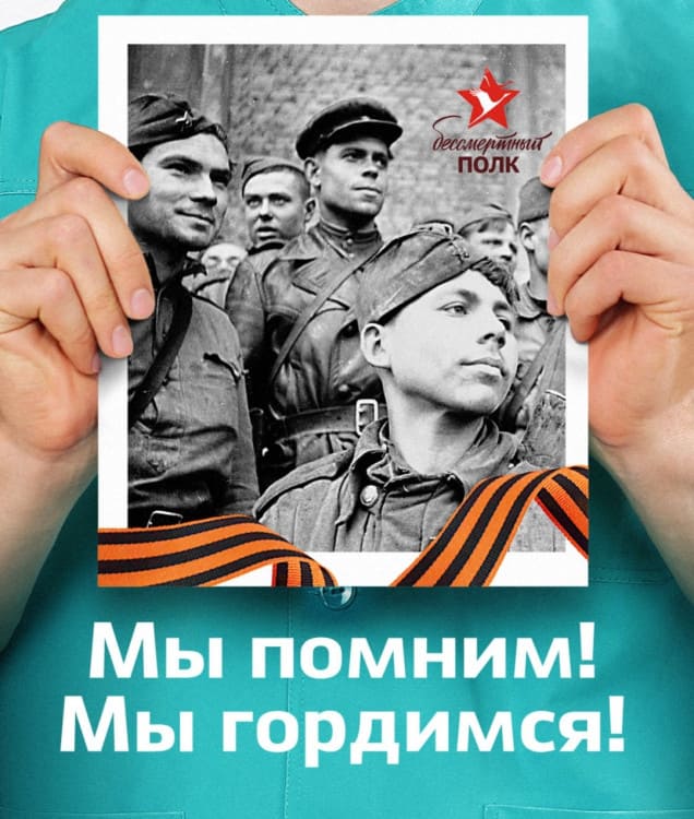 Расписание работы в праздничные дни