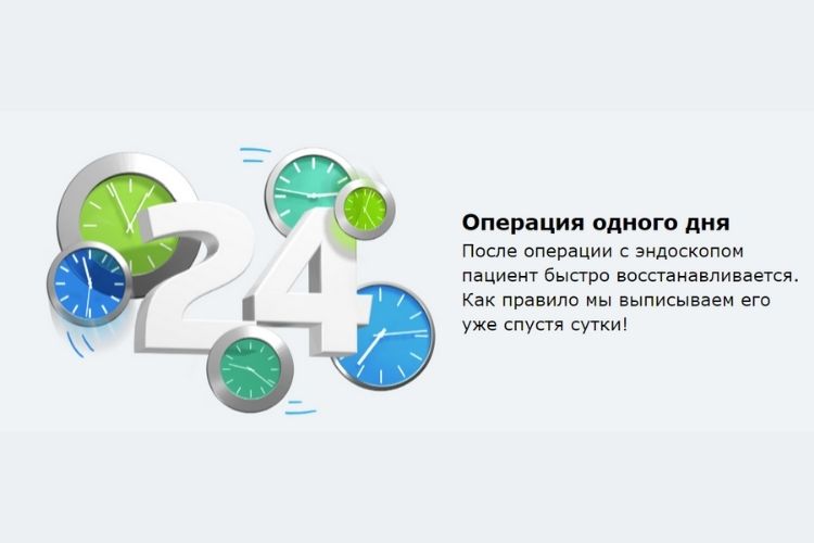 Челюстно-лицевая хирургия с эндоскопом