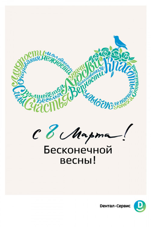 Расписание работы в праздничные дни