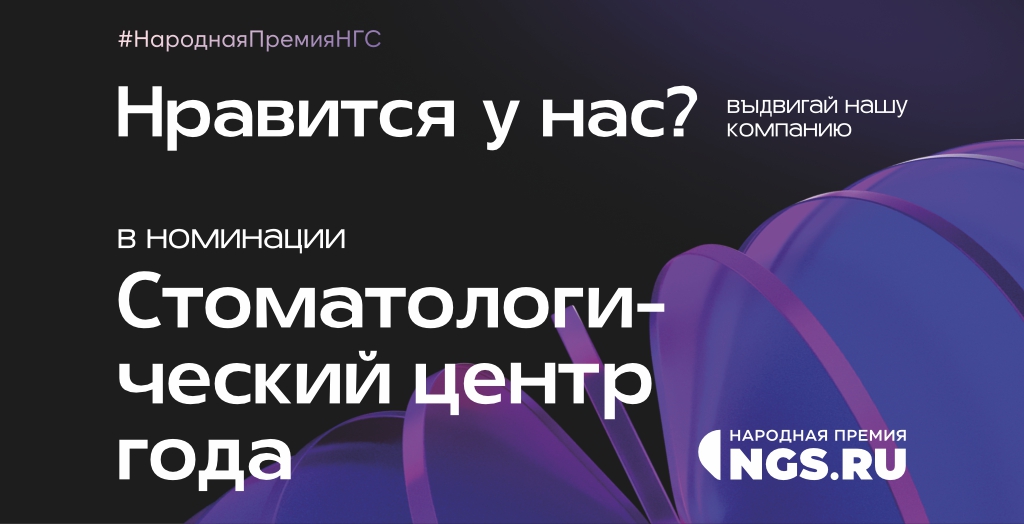 С вашей поддержкой — к новым вершинам С вашей поддержкой — к новым вершинам