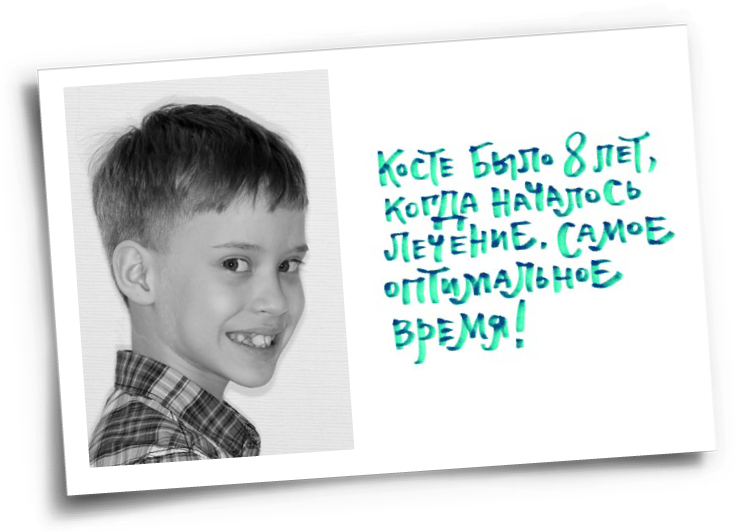 Карточки_Костя_деск2.png