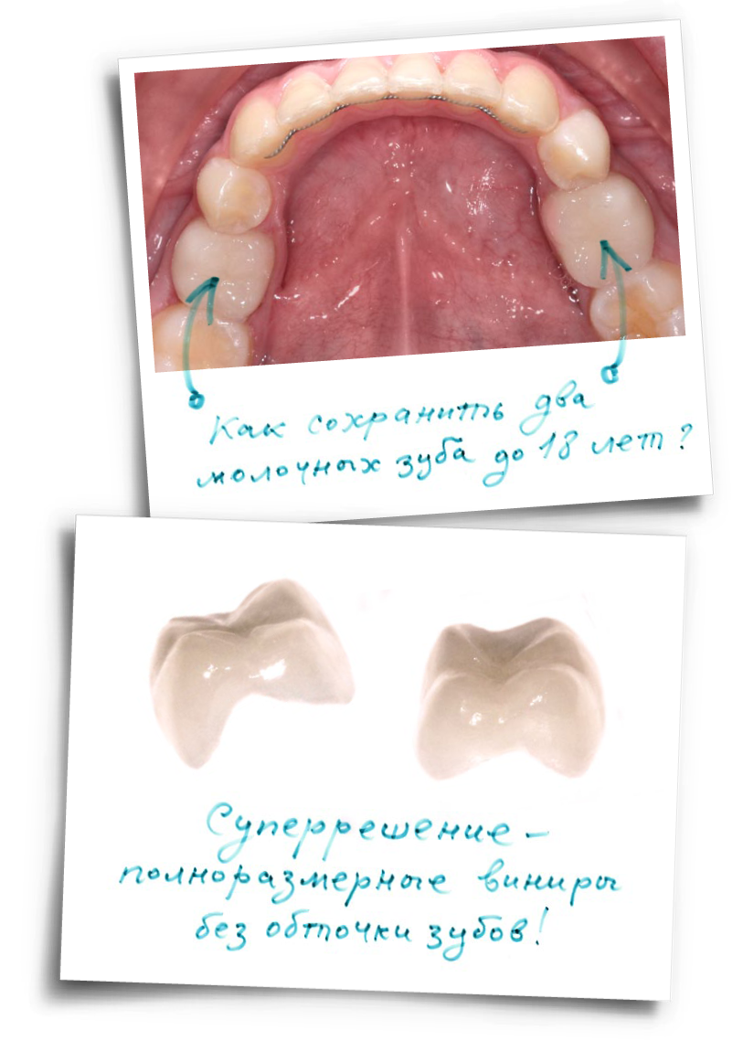 Карточки_Ангелина_деск2.png