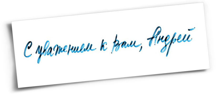 Карточки_Андрей_деск3.png