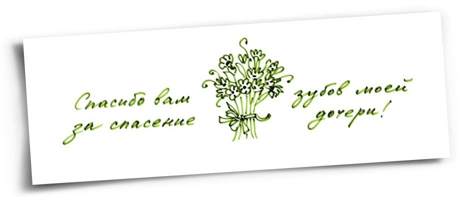 Карточки_Катя_деск4.png