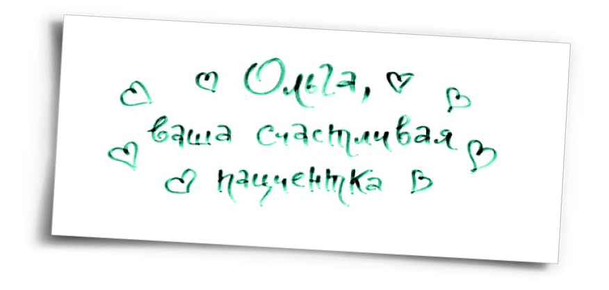 Карточки_Ольга_моб3.png