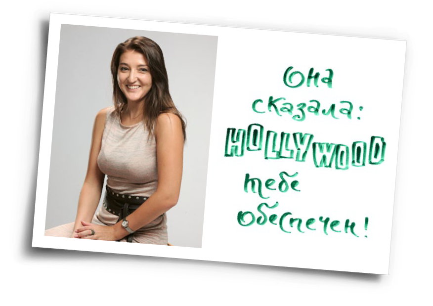Карточки_Ольга_моб2.png